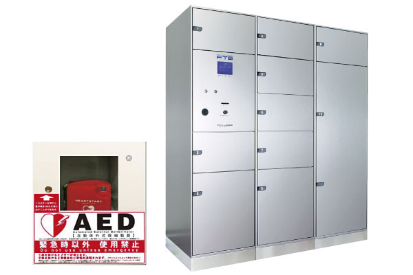 Common utility.  [Delivery Box & AED] Set up a home delivery box to receive the luggage in the absence. Life-saving equipment to help in the event of an emergency, "AED (automated external defibrillator)" has been standing in the delivery box (same specifications)