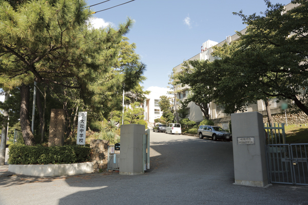 Surrounding environment. Municipal Taisha junior high school (walk 34 minutes ・ About 2680m)