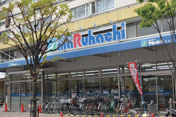 Surrounding environment. Super Maruhachi Nishinomiya (7 min walk ・ About 550m)