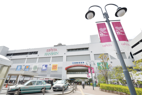 Surrounding environment. Evista Nishinomiya (walk 11 minutes ・ About 840m)