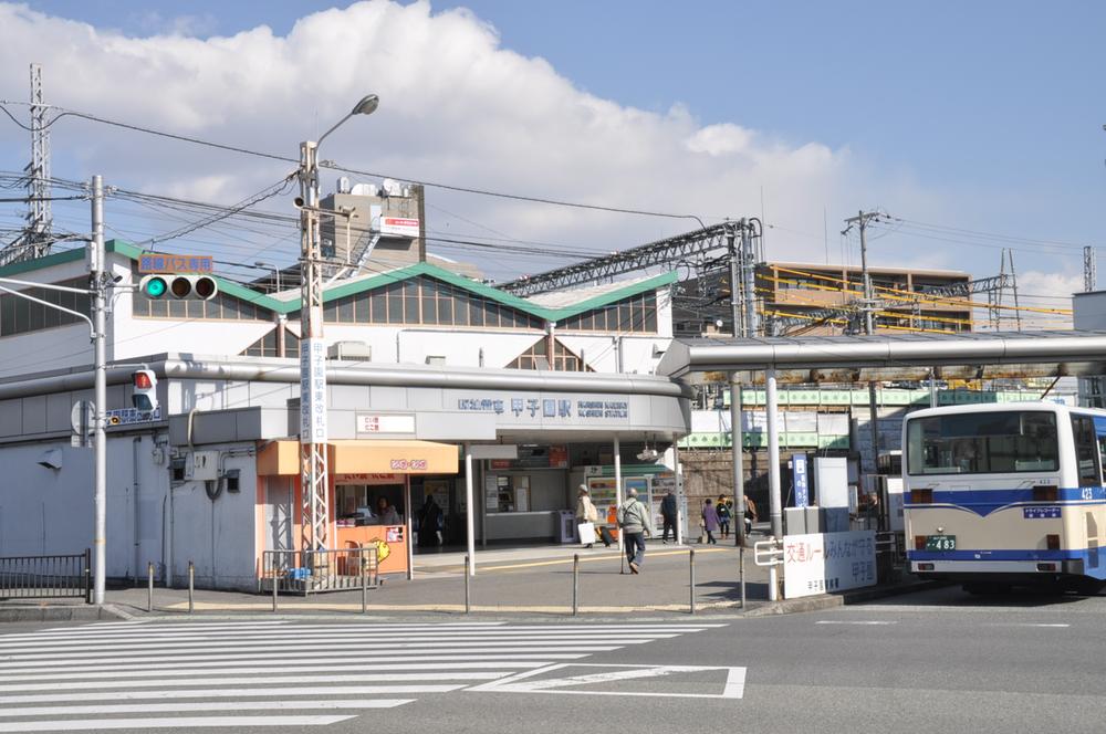 station. 480m until the Hanshin "Koshien"