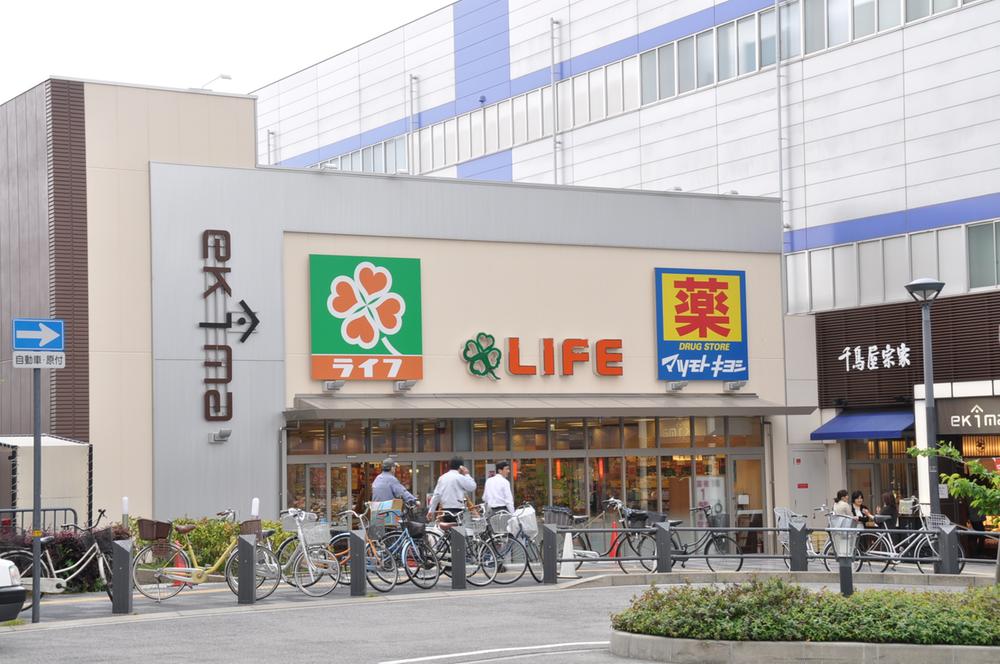 Supermarket. 800m up to life Imazu shop