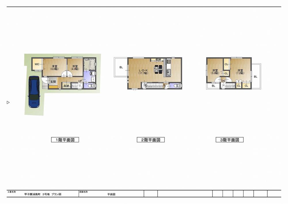 Compartment view + building plan example. Building plan example (No. 3 locations) 4LDK, Land price 23.8 million yen, Land area 103.2 sq m , Building price 13 million yen, Building area 100 sq m