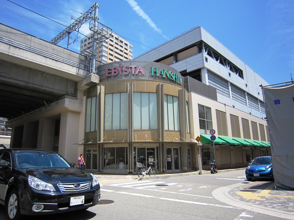 Shopping centre. Evista 1646m to Nishinomiya (shopping center)