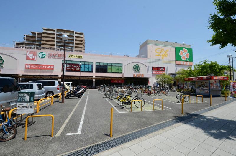 Supermarket. Until Life Hamakoshien shop 907m