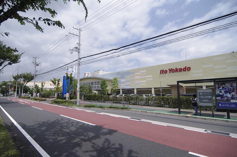 Supermarket. Ito-Yokado 647m to Koshien shop