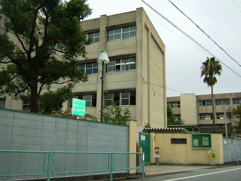 Primary school. Nishinomiya Municipal level upper to Nishi Elementary School 587m