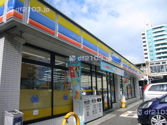 Convenience store. MINISTOP Koshienguchi 259m up to 5-chome