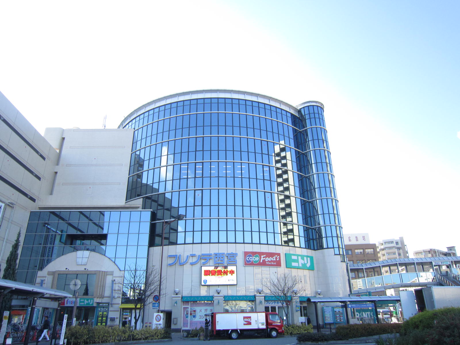 Home center. 772m to Nitori Nishinomiya (home improvement)