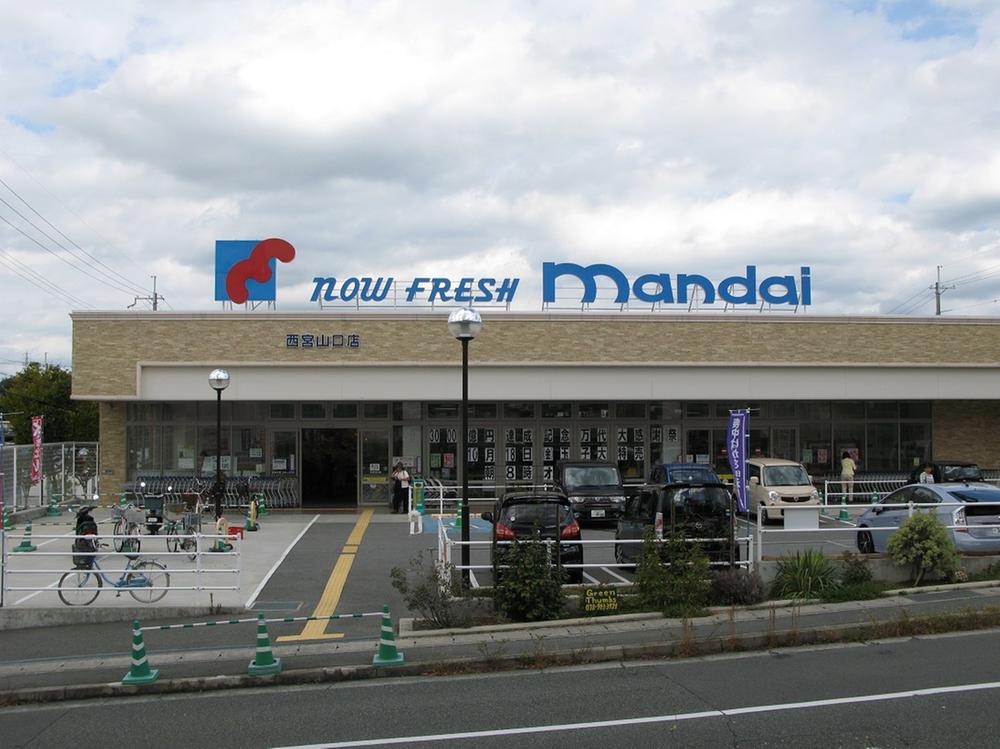 Supermarket. 1700m grocery relationship of simple everyday until Bandai Nishinomiya Yamaguchi shop here will be near you. 