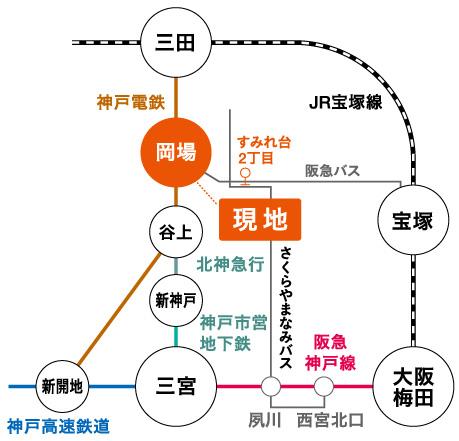 route map. About 24 minutes in the Sannomiya Kitashin express use to from okaba station! 