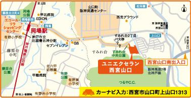 Local guide map. KamiTetsu "Okaba" bus to the station ・ A short drive away! 