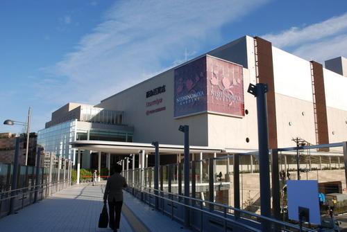 Shopping centre. 1129m to Hankyu Nishinomiya Gardens