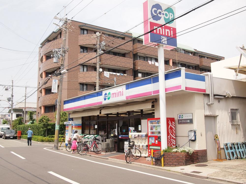 Convenience store. Until Kopumini Omori 450m