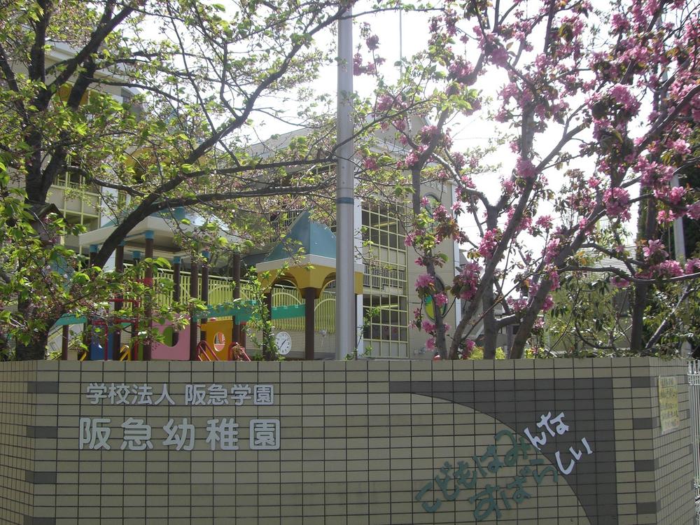 kindergarten ・ Nursery. 408m to Hankyu kindergarten