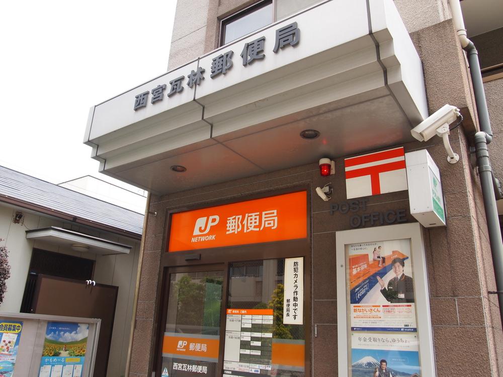 post office. Nishinomiya Kawarabayashi 447m to the post office