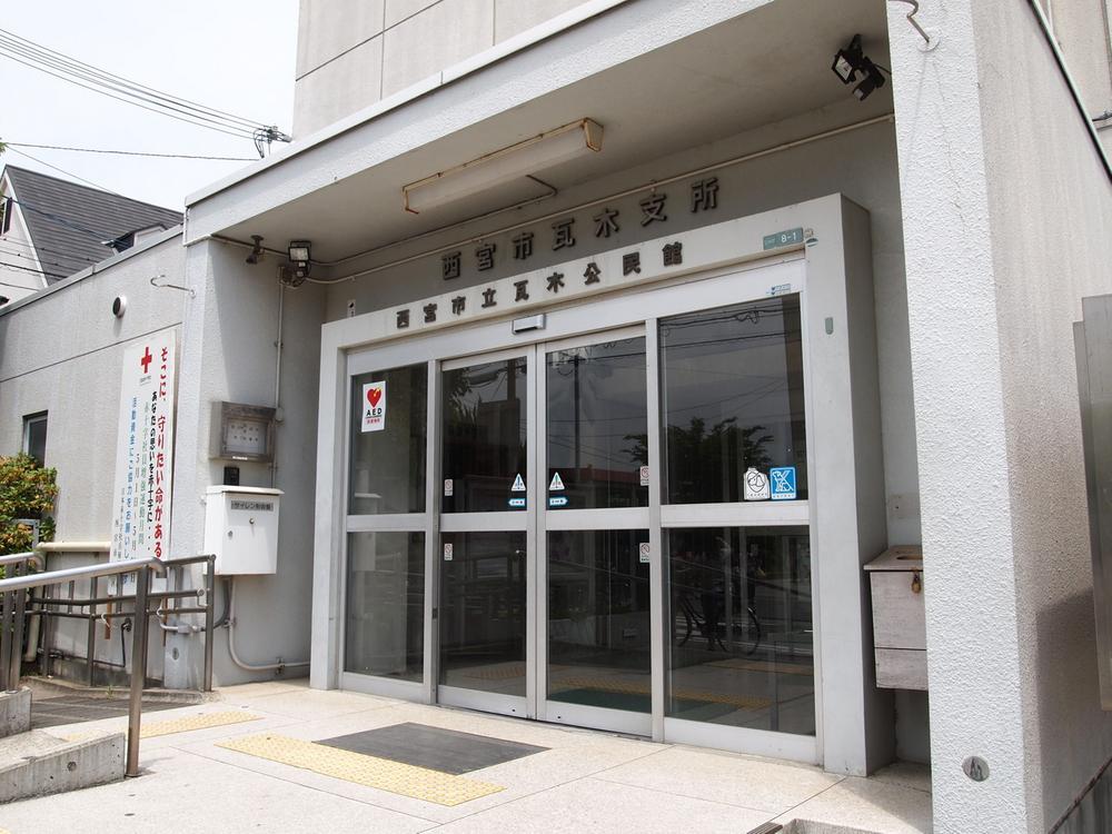 Government office. Nishinomiya City Hall 500m to tile tree branch