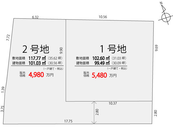 The entire compartment Figure. "Nishinomiya Omorimachi project" the entire compartment view