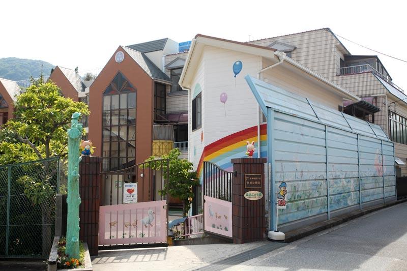 kindergarten ・ Nursery. 630m walk 8 minutes to the nature kindergarten