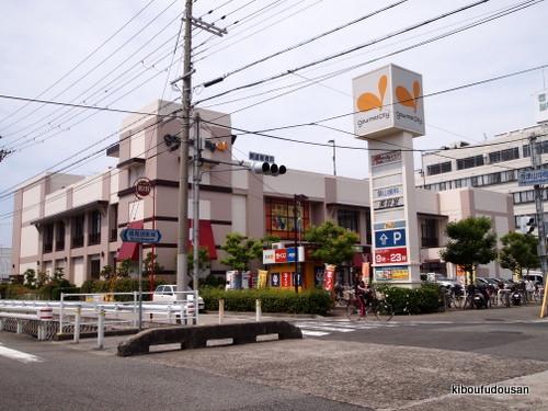 Supermarket. 387m until Gourmet City Imazu shop