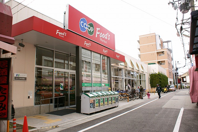 Supermarket. 126m until Coop Koshienguchikita store (Super)