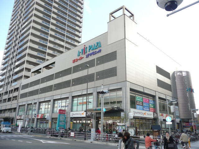 Supermarket. 774m until Gourmet City Hanshin Nishinomiya (super)