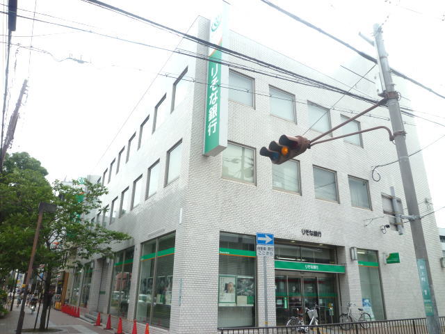 Bank. 186m to Resona Bank Nishinomiya Branch (Bank)
