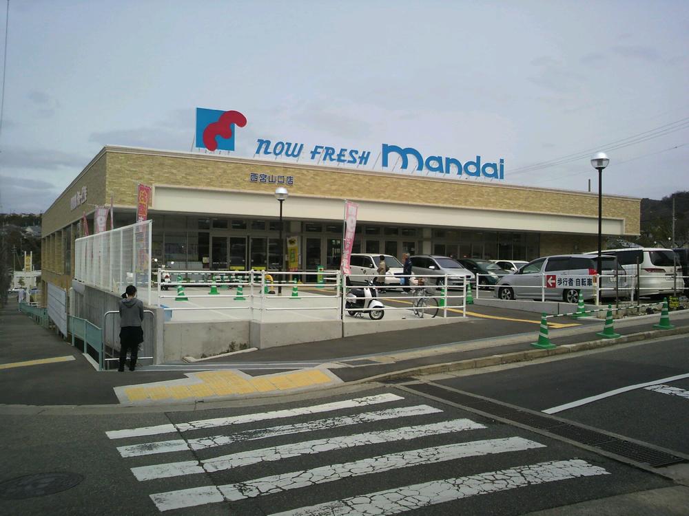 Supermarket. 650m until Bandai