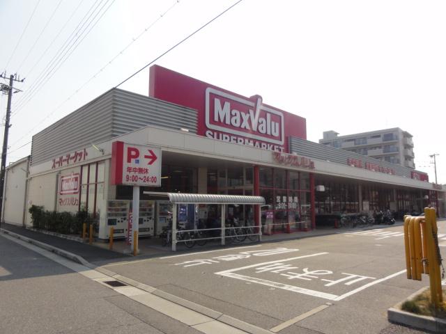 Supermarket. Maxvalu Nishinomiyahama the town to shop 462m