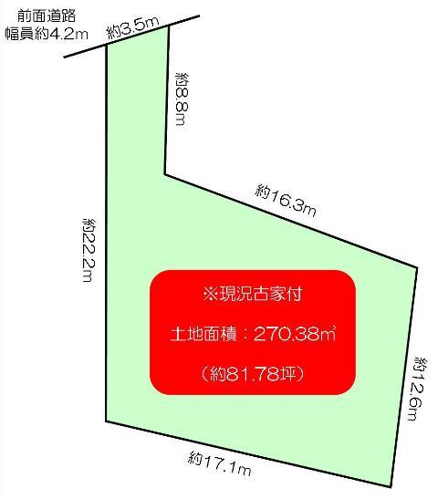 Compartment figure. Land price 69,800,000 yen, Land area 270.38 sq m