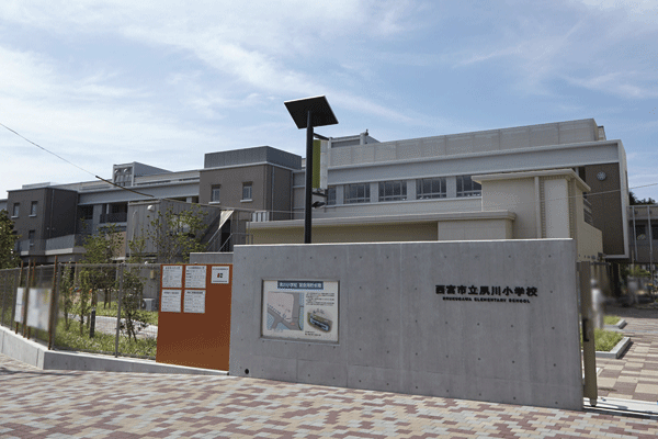Surrounding environment. Municipal Shukugawa Elementary School