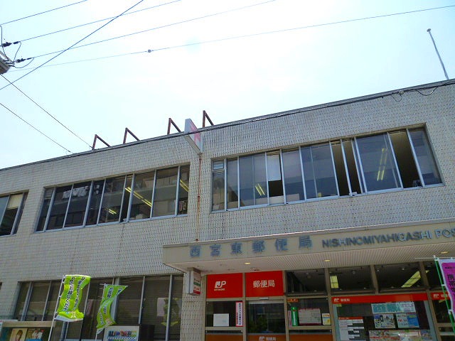 post office. 427m to Nishinomiya east post office (post office)