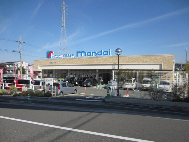 Supermarket. Bandai Nishinomiya Yamaguchi store up to (super) 376m