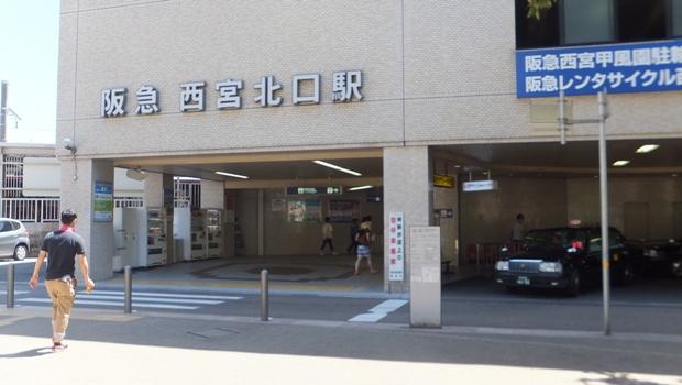 Other. Hankyu Imazu Line "Nishinomiya-Kitaguchi" station a 10-minute walk