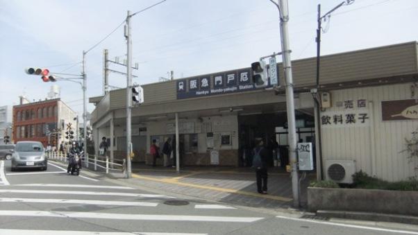 Other. Hankyu Imazu Line "door Yakujin" station 7-minute walk