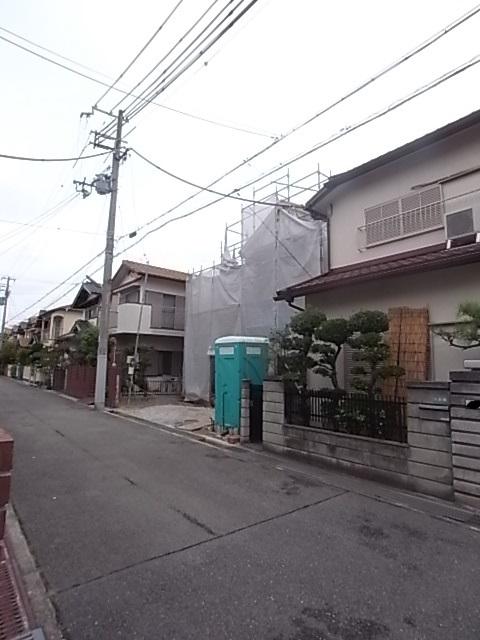 Other local