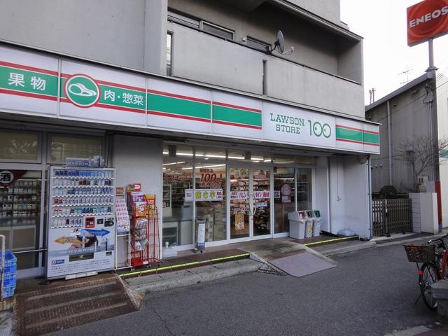 Convenience store. STORE100 826m to Nishinomiya Uedanaka the town shop