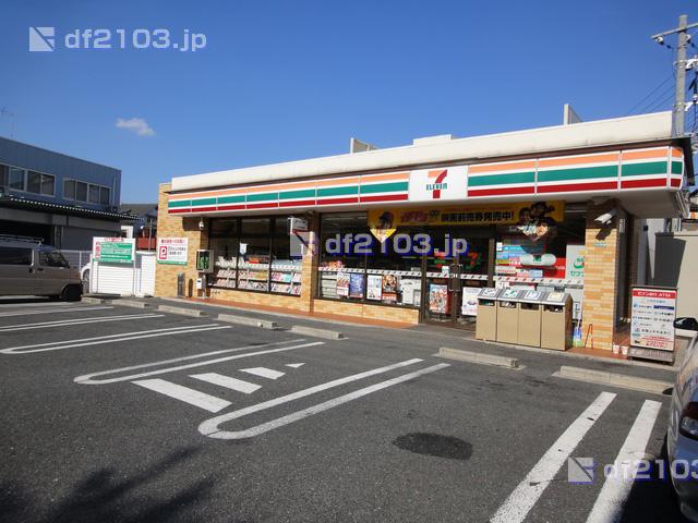 Convenience store. 1043m until the Seven-Eleven Nishinomiya Uedanaka the town shop