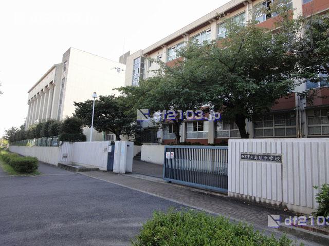 Junior high school. 728m to Nishinomiya City Takasu junior high school
