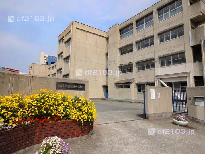 Primary school. 177m to Nishinomiya Municipal Takasunishi Elementary School