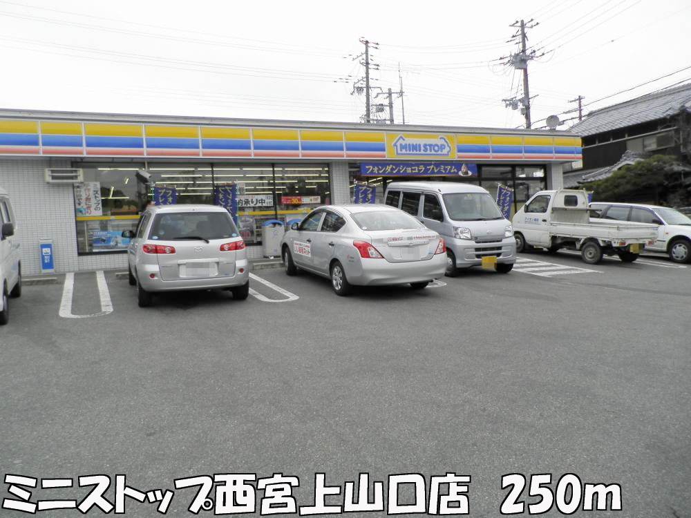 Convenience store. MINISTOP Nishinomiya Kamiyamaguchi store up (convenience store) 250m