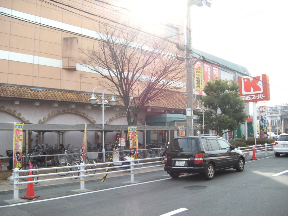 Supermarket. 480m to Kansai Super (Murokawa Town) (Super)