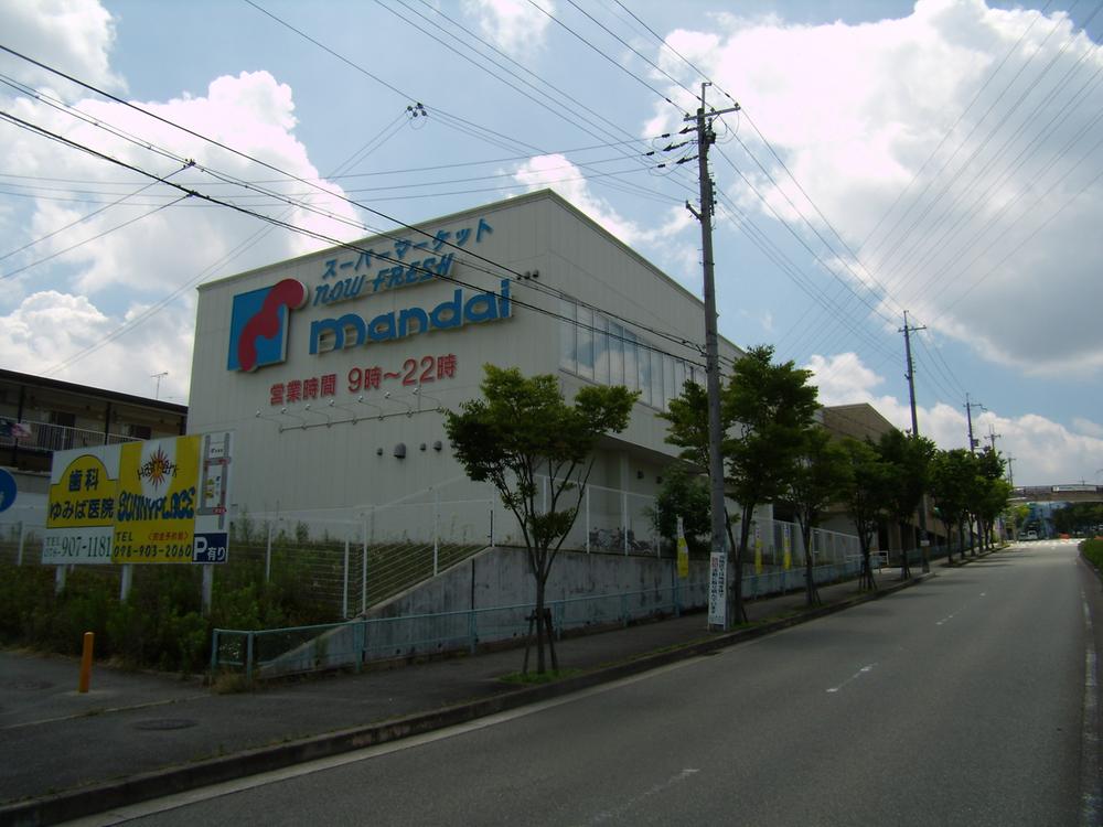 Shopping centre. 960m ingredients until Mandai ・ Daily necessities aligns anything! The opposite is also Co-op!