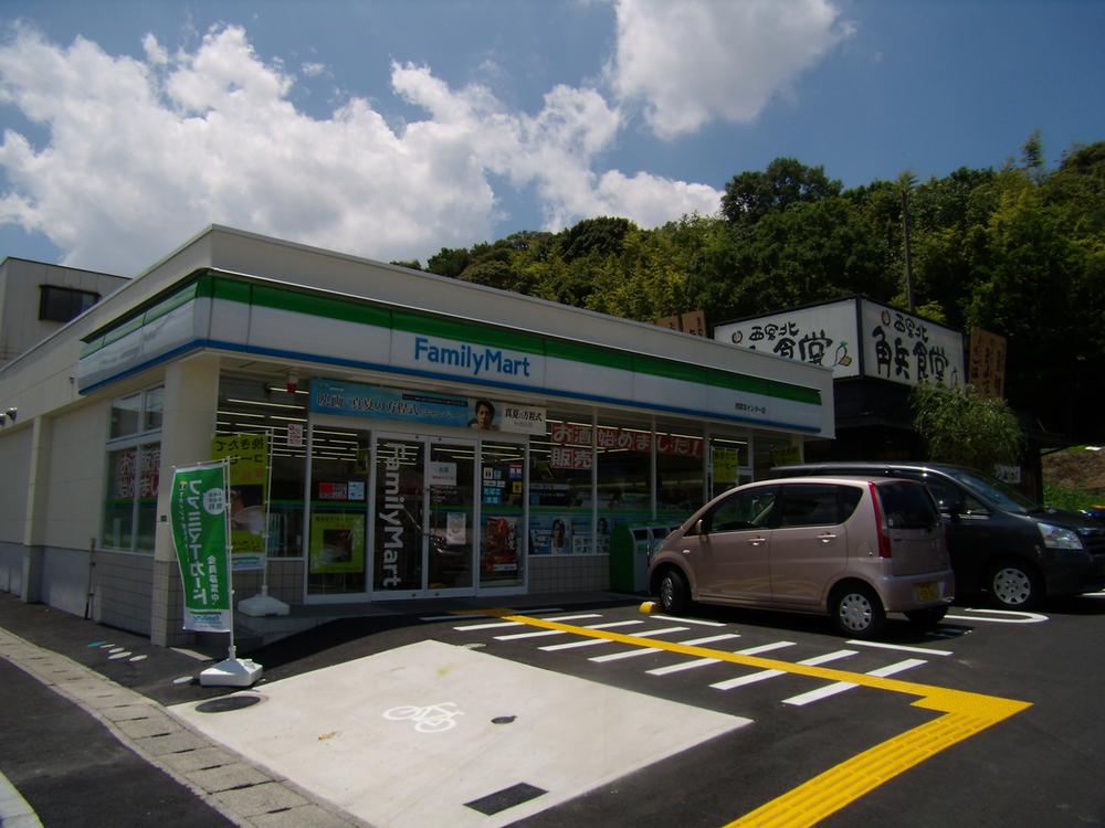 Convenience store. Until FamilyMart 100m