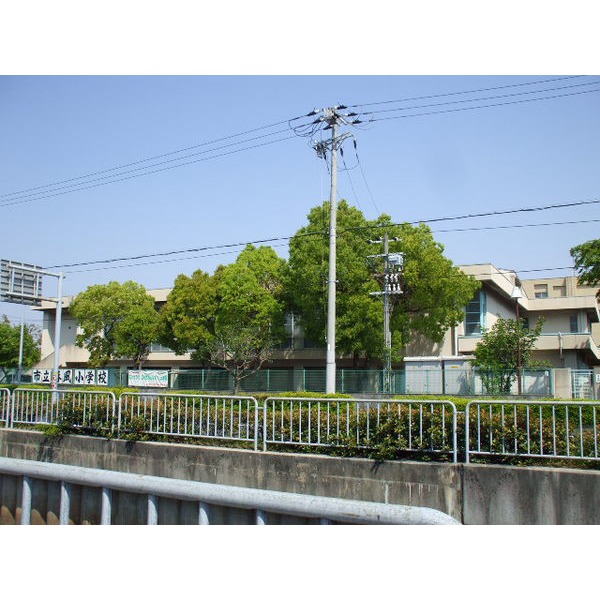 Primary school. 524m to Nishinomiya Municipal spring breeze elementary school (elementary school)