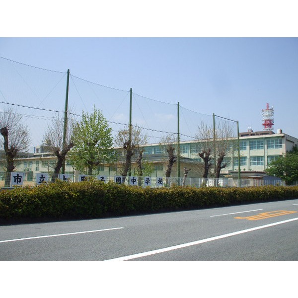 Junior high school. 965m to Nishinomiya Municipal Kamikoshien junior high school (junior high school)