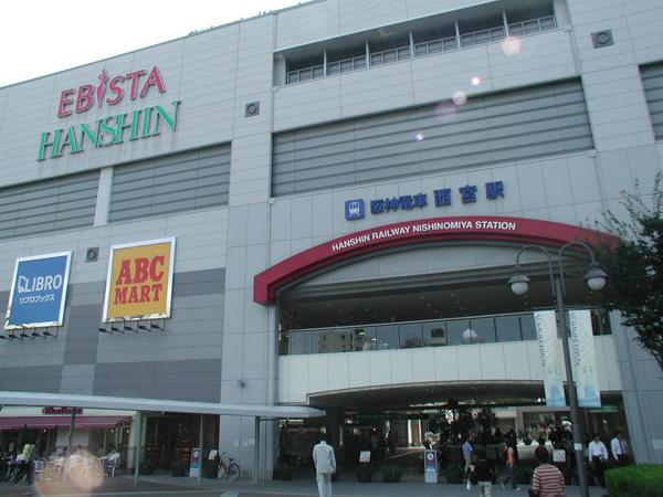 Shopping centre. Evista to Nishinomiya 795m