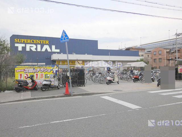 Supermarket. 665m to supercenters trial Mukogawa shop