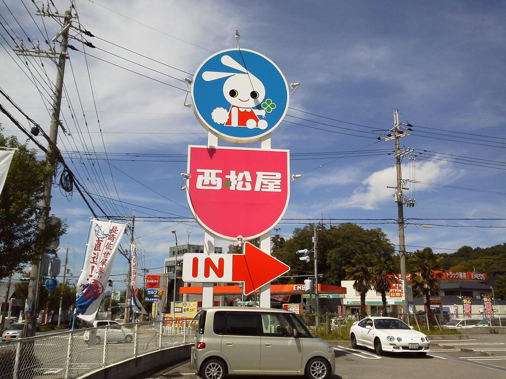 Shopping centre. 1078m until Nishimatsuya Kobe Arino shop