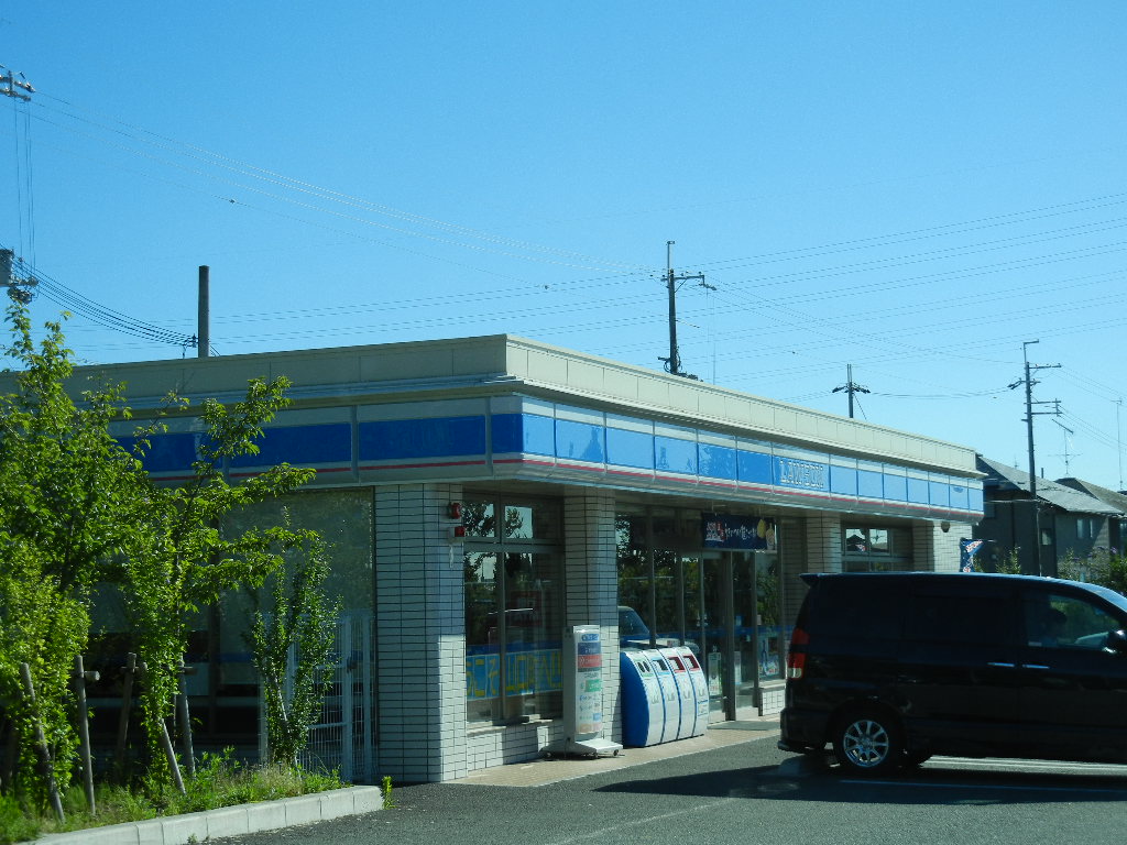 Convenience store. 244m until Lawson Nishinomiya Yamaguchichokamiyamaguchi store (convenience store)